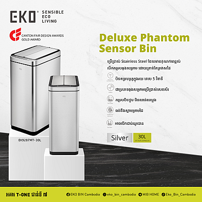 DELUXE PHANTOM SENSOR BIN